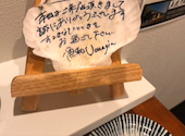 函館活鮮居酒屋 魚和 Uonagi: こりたさんの2026年05月20日の1枚目の投稿写真