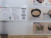 かっぱ寿司 川越店: Meeさんの2026年08月30日の2枚目の投稿写真