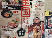 焼肉の和民　川越東口クレアモール店: Meeさんの2026年05月の1枚目の投稿写真