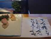 鮨屋台: maiさんの2009年03月29日の1枚目の投稿写真