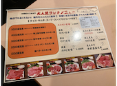 やきにくのチャンプ 東光店: miwaさんの2026年05月17日の2枚目の投稿写真
