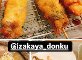 焼き鳥　 海鮮居酒屋　どんく　大通西８丁目店: ハチさんの2025年05月の1枚目の投稿写真
