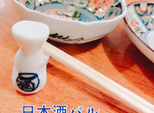 日本酒バル ほのか 梅田店: ユウコさんの2026年01月19日の2枚目の投稿写真