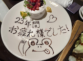 居酒屋 かまどか 船橋店: わんぶーたいさんの2025年06月06日の1枚目の投稿写真
