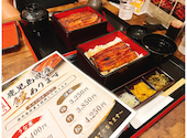 鰻の成瀬 川越店: あいごまさんの2026年07月19日の1枚目の投稿写真