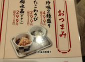 格安ビールと鉄鍋餃子 3 6 5酒場 大井町店: レバサシさんの2026年08月10日の2枚目の投稿写真