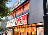 新時代 神奈川本厚木駅前店: レバサシさんの2026年05月10日の1枚目の投稿写真