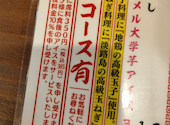 新時代 神奈川本厚木駅前店: レバサシさんの2026年05月10日の3枚目の投稿写真