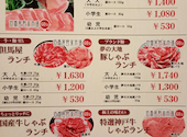 但馬屋 姫路フェスタ店: HAPPYさんの2026年05月13日の1枚目の投稿写真