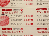 但馬屋 姫路フェスタ店: HAPPYさんの2026年07月01日の1枚目の投稿写真