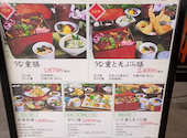吉福: HAPPYさんの2026年06月11日の1枚目の投稿写真