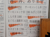 魚盛り 魚っと とっと 姫路お溝筋店: HAPPYさんの2026年07月01日の1枚目の投稿写真