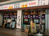 串処 鶏膳 姫路駅前店: HAPPYさんの2026年03月の1枚目の投稿写真