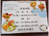 フルーツカフェかじゅまる: HAPPYさんの2026年07月01日の2枚目の投稿写真