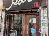 隠れ家dining Roots 姫路駅前店: HAPPYさんの2026年02月05日の1枚目の投稿写真