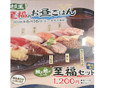 鮨 酒 肴 杉玉 姫路フェスタ店: HAPPYさんの2026年08月02日の2枚目の投稿写真