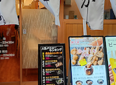 串かつ さん茄子び: HAPPYさんの2026年09月02日の1枚目の投稿写真