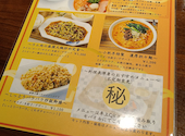 火鍋 小肥羊 しゃおふぇいやん 名古屋駅前店: 黒雪さんの2026年06月30日の1枚目の投稿写真