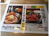 韓シャチ 本店: 黒雪さんの2026年04月19日の2枚目の投稿写真