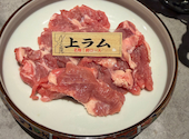 羊肉酒場 火辻: midoringo2さんの2026年07月16日の1枚目の投稿写真