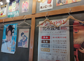 大衆酒場ぎふや梅田芝田店: ちーぼーさんの2026年10月09日の2枚目の投稿写真