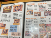 Itabashi Chubaw 越前: だいすけさんの2024年05月31日の1枚目の投稿写真