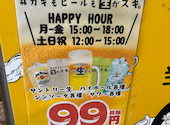 カキもビールも生がスキ 船橋駅前店: しーたんさんの2025年12月11日の1枚目の投稿写真
