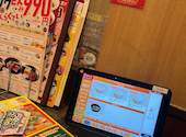 安楽亭 横浜吉野町店: みっちゃんさんの2026年07月13日の2枚目の投稿写真