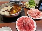 火鍋 小肥羊 渋谷店 しゃおふぇいやん: みみさんの2023年09月07日の2枚目の投稿写真