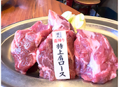 羊肉酒場 悟大 武蔵小杉店: ミドさんの2026年05月31日の2枚目の投稿写真