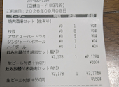 牛角 向ヶ丘遊園店: 都市ちゃんさんの2026年09月11日の1枚目の投稿写真