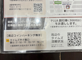カトマンドゥカリーPUJA 甲子園: kazさんの2025年05月11日の1枚目の投稿写真