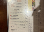 海華月 乃木坂: 白金ちゃんさんの2026年05月26日の3枚目の投稿写真
