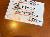 Re楽酒 HanaRe: 白金ちゃんさんの2026年04月28日の3枚目の投稿写真