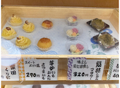 おはぎ専門店 甘味処 おはな すすきの店: まめさんの2026年09月13日の1枚目の投稿写真