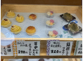 おはぎ専門店 甘味処 おはな すすきの店: まめさんの2026年09月13日の2枚目の投稿写真