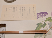 梅の花 新潟店: キャンディままさんの2026年06月22日の2枚目の投稿写真