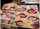安楽亭 平和台店: ゆきちゃんさんの2026年06月10日の3枚目の投稿写真