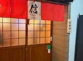おばんざいと酒の店 信 shin: saiさんの2026年03月26日の2枚目の投稿写真
