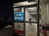 おばんざいと酒の店 信 shin: saiさんの2026年03月26日の3枚目の投稿写真