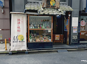 カインドハウス膳 大宮西口店: Mercyさんの2026年09月13日の1枚目の投稿写真
