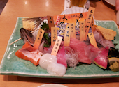 魚問屋　魚一商店　津田沼直売所: 流ちゃんさんの2024年02月の1枚目の投稿写真