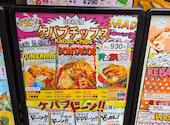 ハラール MAD CHEFs 池袋サンシャイン通り店: こてつさんの2026年07月06日の3枚目の投稿写真