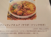 ORIENTAL CAFE DINING SuuSuu: のりままさんの2026年10月16日の2枚目の投稿写真