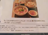 ORIENTAL CAFE DINING SuuSuu: のりままさんの2026年10月16日の3枚目の投稿写真