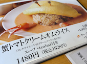 FOR YOU　フォーユー　本山店: ぱるふぇさんの2026年02月の1枚目の投稿写真
