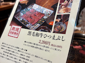 飛騨牛焼肉 牛ざんまい 本山店: ぱるふぇさんの2026年02月07日の1枚目の投稿写真