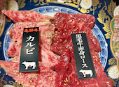 飛騨牛焼肉 牛ざんまい 本山店: ぱるふぇさんの2026年02月07日の3枚目の投稿写真