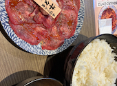 焼肉 本山ホルモン 名古屋名物味噌とんちゃん屋: ぱるふぇさんの2026年05月11日の3枚目の投稿写真