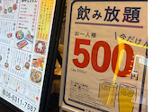 大衆居酒屋 酒ト肴さしすせそ 梅田お初天神店: pmさんの2026年05月13日の2枚目の投稿写真